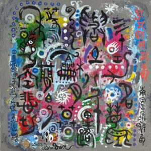 Composition - Dragon Huang