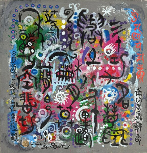 Composition - Dragon Huang
