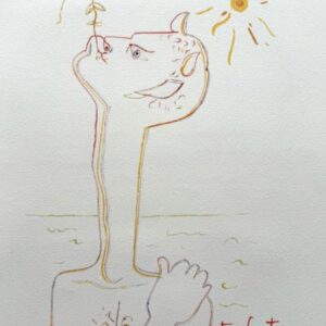 Faune au Soleil - Jean Cocteau