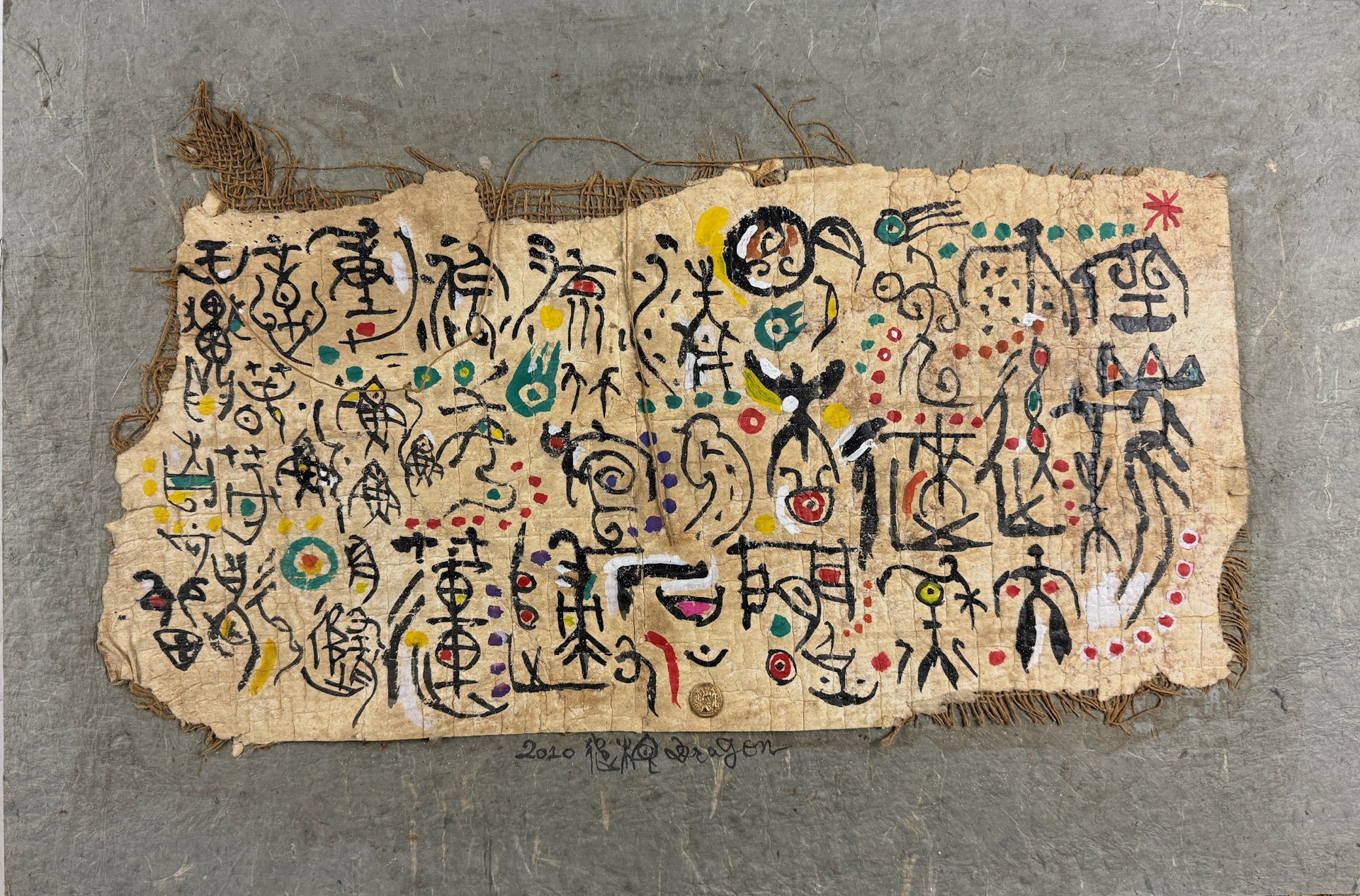 Composition - Dragon Huang – Image 1