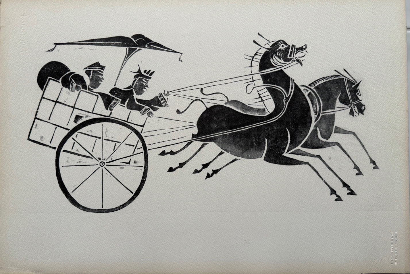Scene de la Vie Quotidienne - Xxeme Ecole Chinoise – Image 1