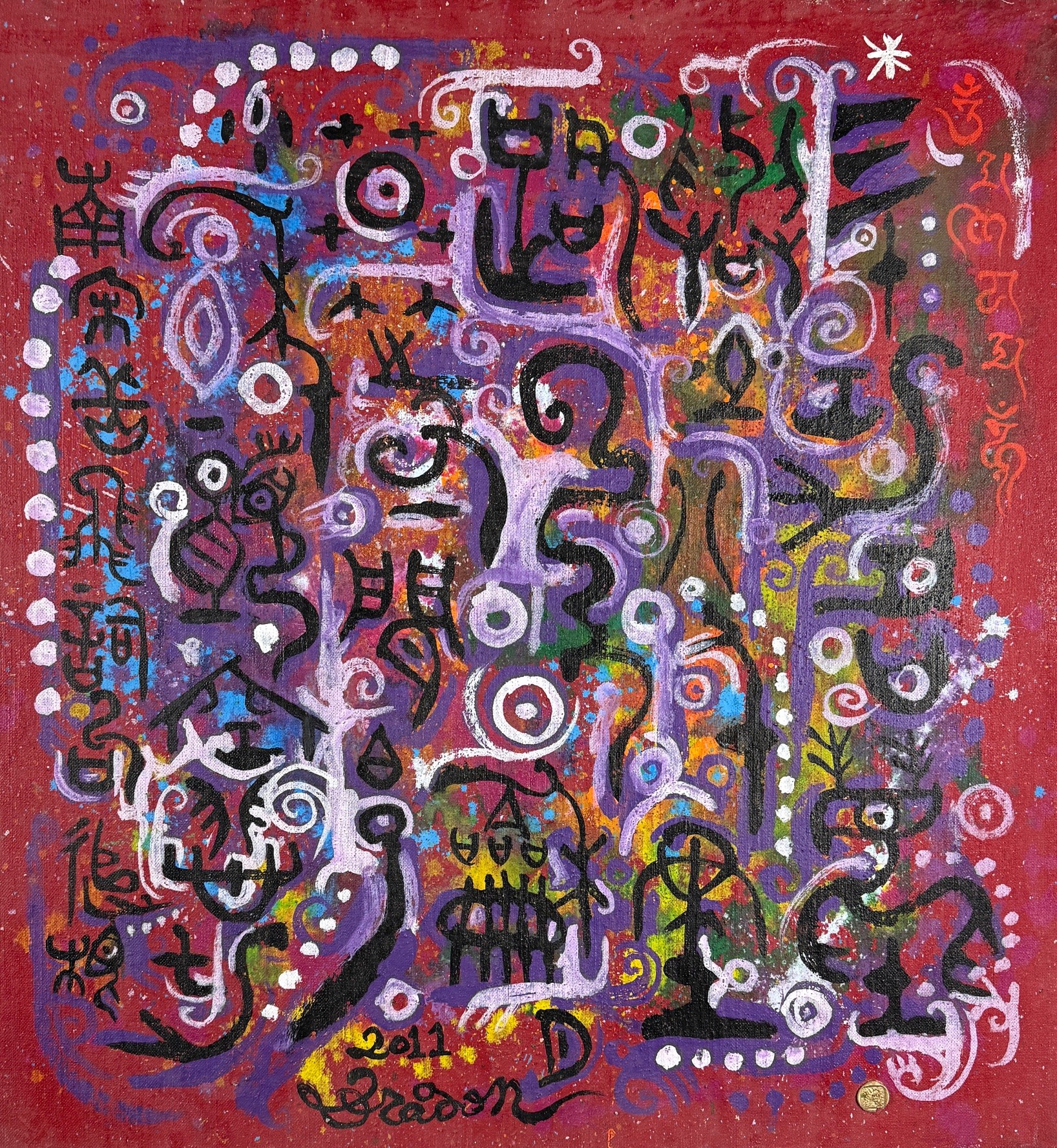 Composition - Dragon Huang – Image 1
