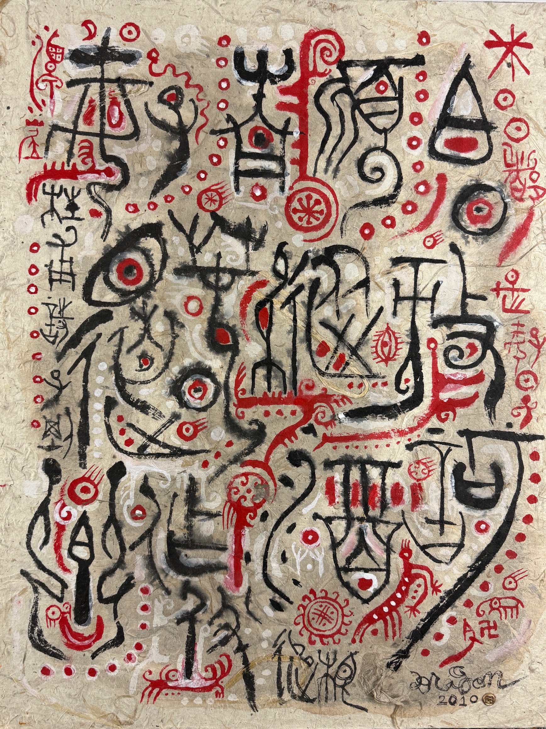 Composition - Dragon Huang – Image 1