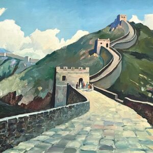 La Grande Muraille de Chine - Xxeme Ecole Chinoise