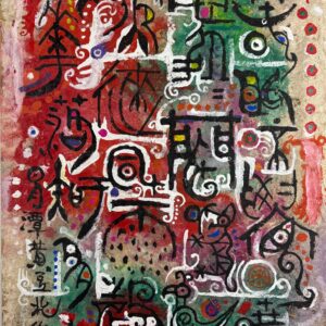 Composition - Dragon Huang