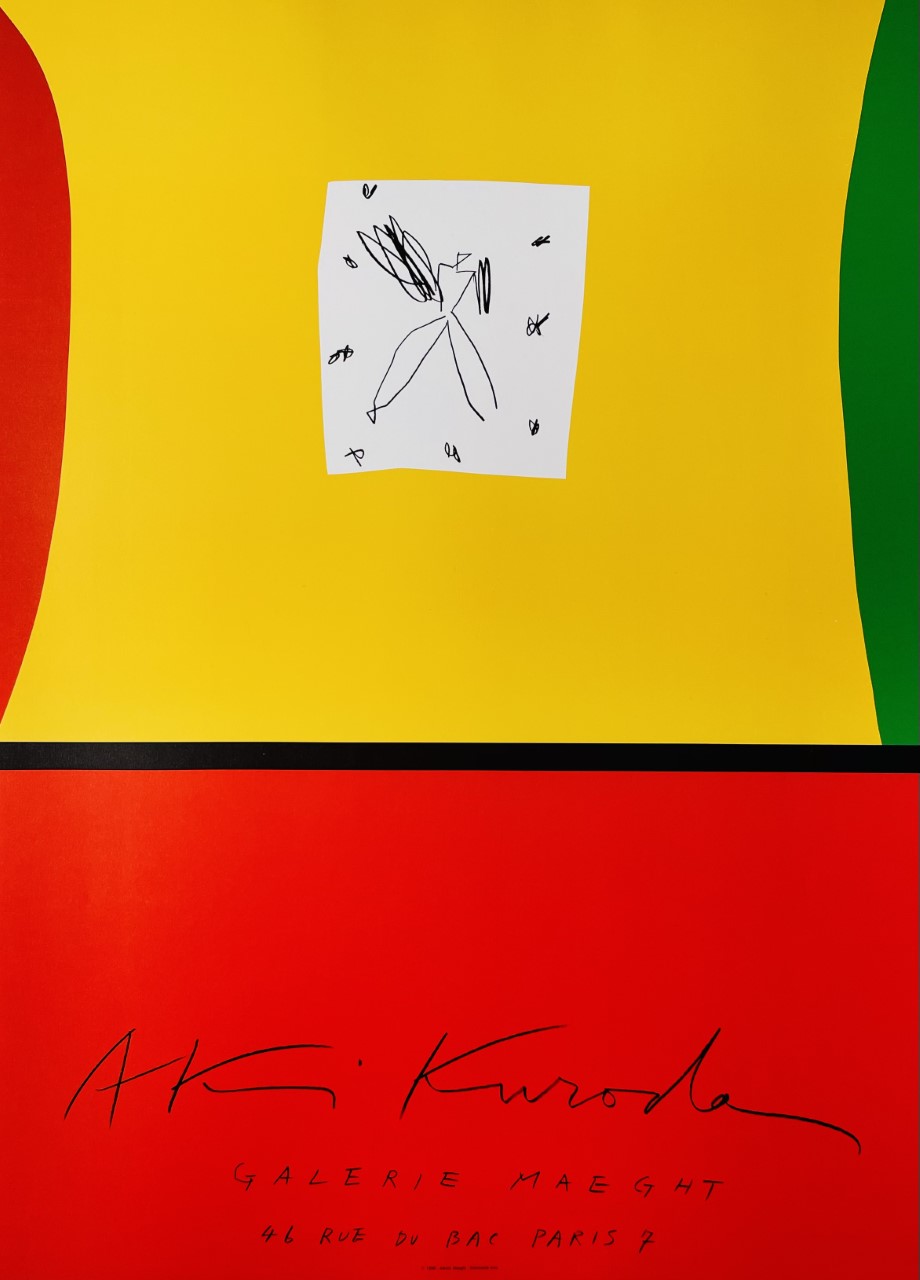 Aki Kuroda - Lithographie – Image 1