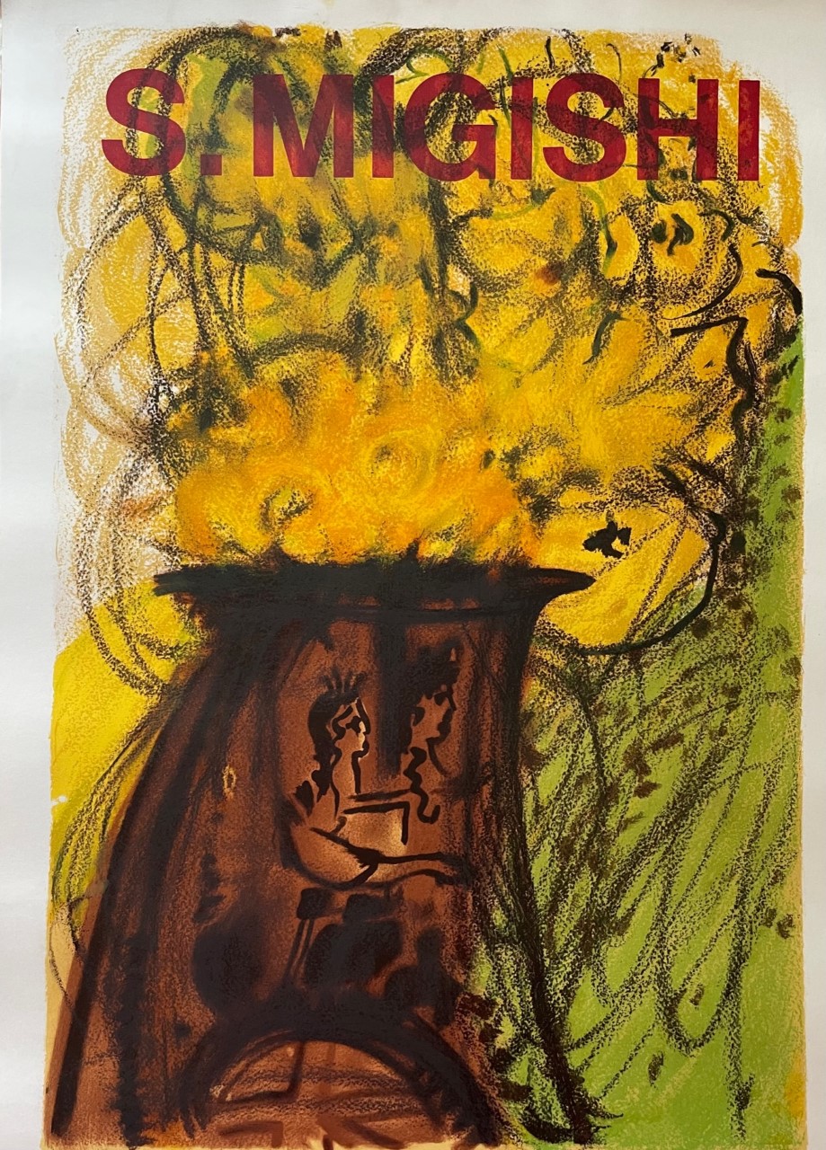 Sans Titre - Setsuko Migishi – Image 1