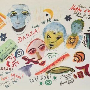 Composition - Henry Miller
